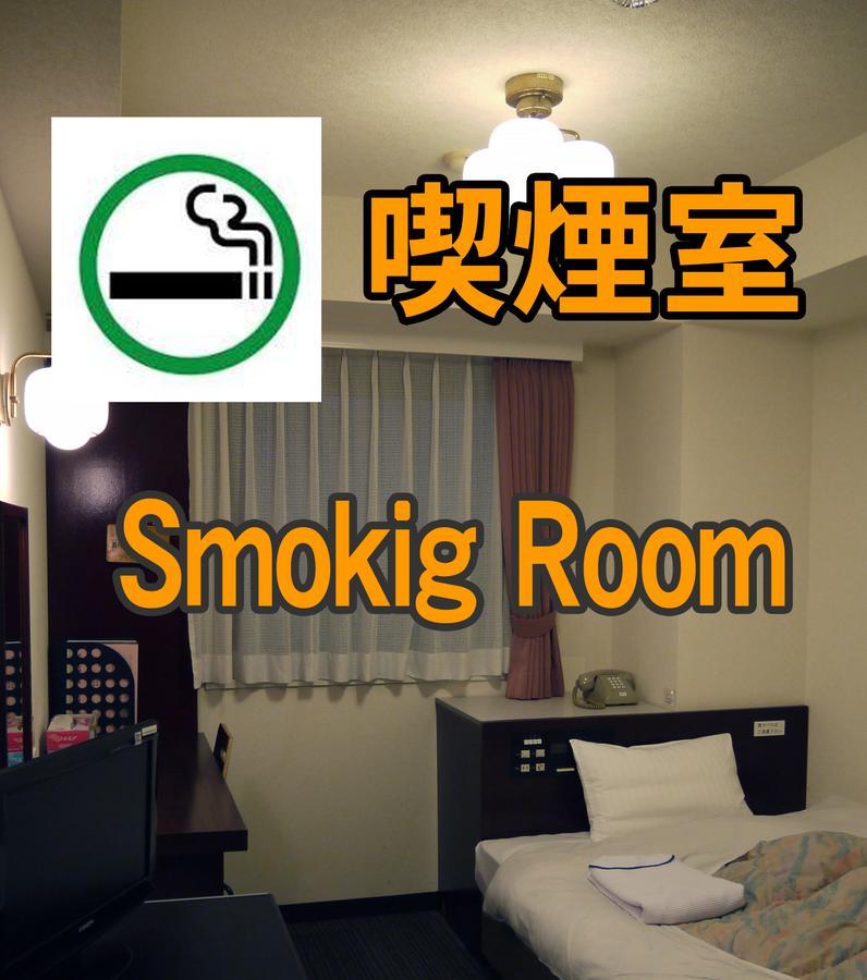Hamakita Plaza Hotel Hamamatsu Room photo